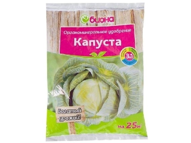Капуста. Органоминеральное удобрение 3в1. (пакет 500 гр.) БиоМастер